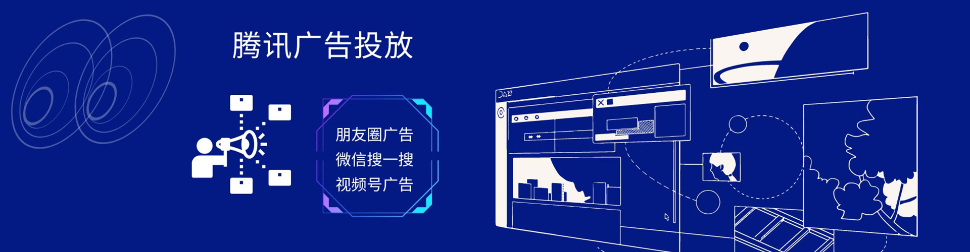 黔江信息流投放