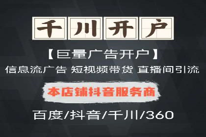 百度推广托管服务——广告效果优化的秘诀