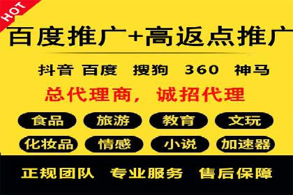 某品牌SEM广告投放案例：如何提高转化率