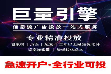 某公司百度竞价托管运营的转化率提升秘诀