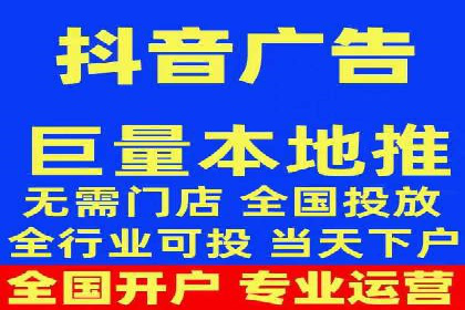 微博信息流广告的投放策略与效果